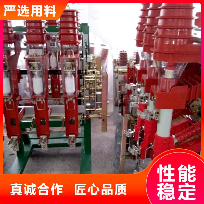高压负荷开关高压限流熔断器产品性能