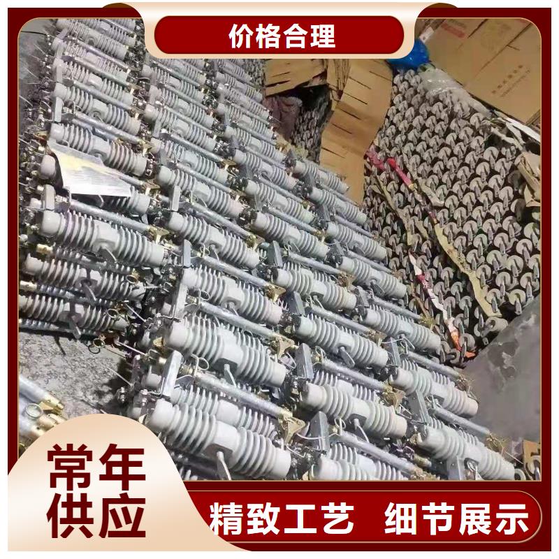 跌落式熔断器光伏并网柜大厂生产品质