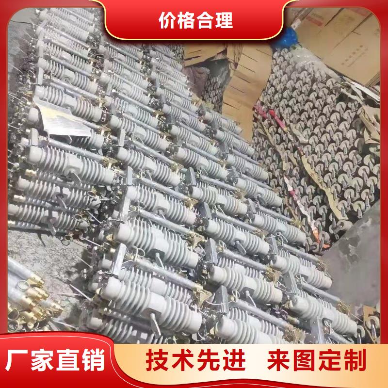 跌落式熔断器高压限流熔断器品质保障价格合理
