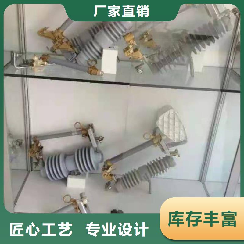 跌落式熔断器GW9-12/630新型/老型源头厂家直销