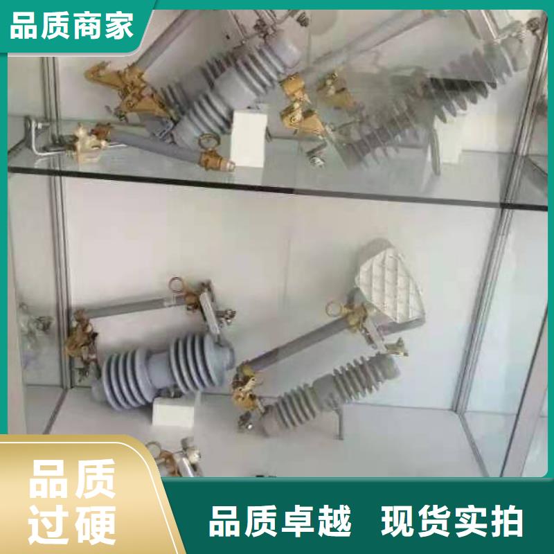【跌落式熔断器】,户外高压真空断路器资质认证