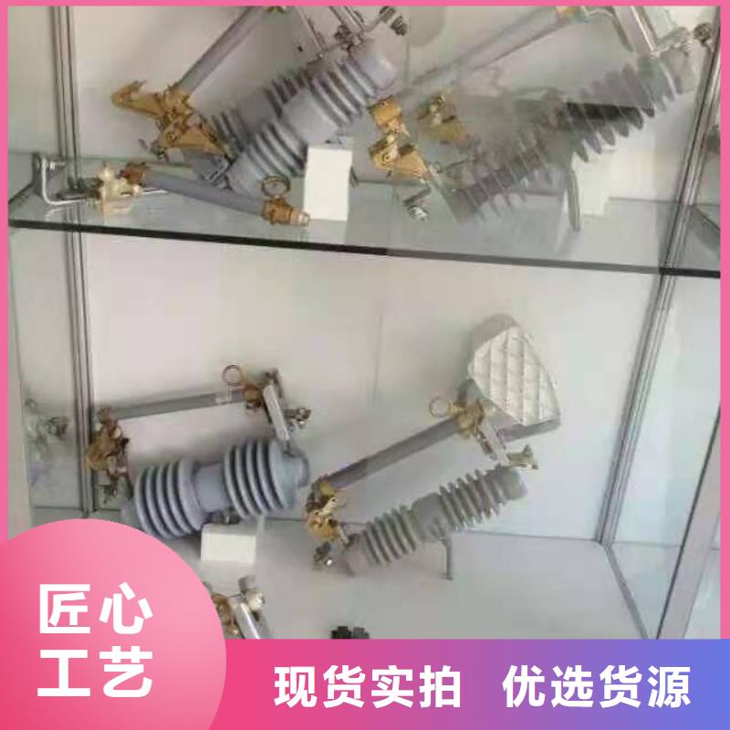 【跌落式熔断器VS1户内高压真空断路器质量检测】