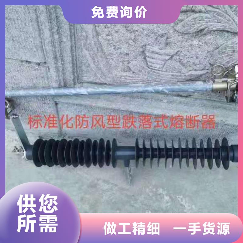 跌落式熔断器,BR-4应急照明配电箱应用广泛