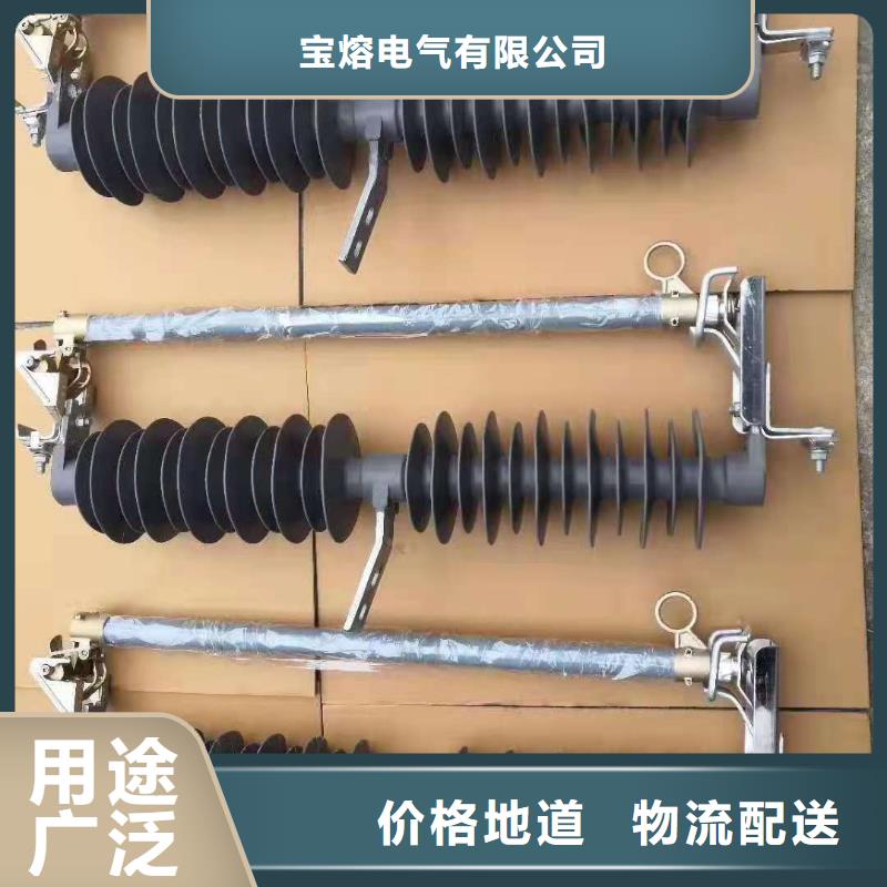 跌落式熔断器户外跌落式熔断器现货充足量大优惠