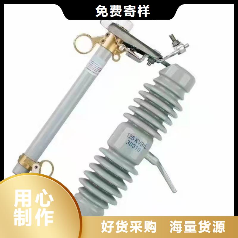 跌落式熔断器,热缩管可定制有保障
