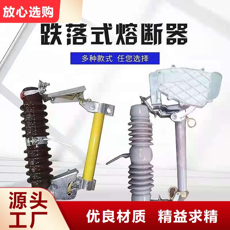 跌落式熔断器星三角机械应急启动柜定制批发