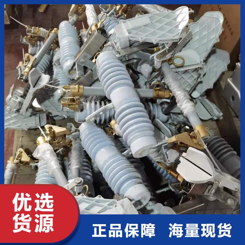 【跌落式熔断器】,户外高压真空断路器资质认证
