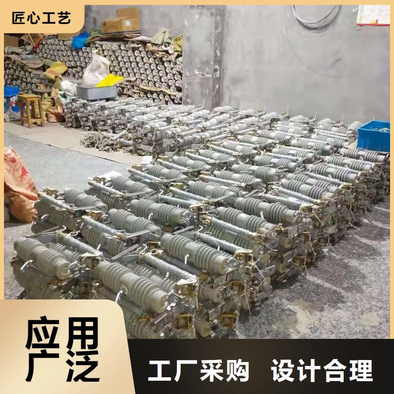 跌落式熔断器高压限流熔断器品质保障价格合理