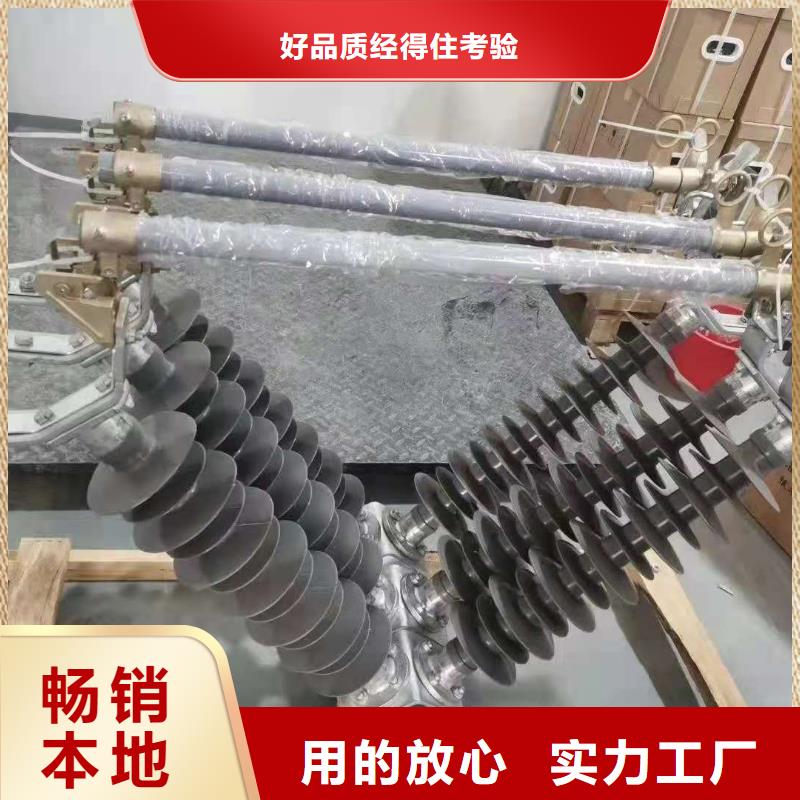 跌落式熔断器,热缩管可定制有保障