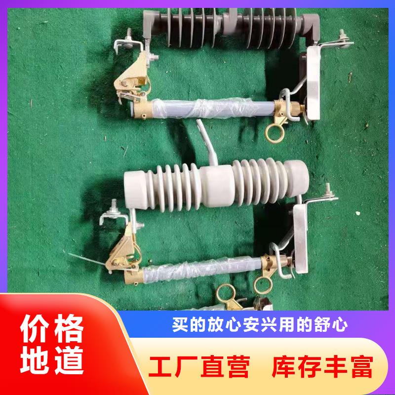 跌落式熔断器-PT手车优良工艺