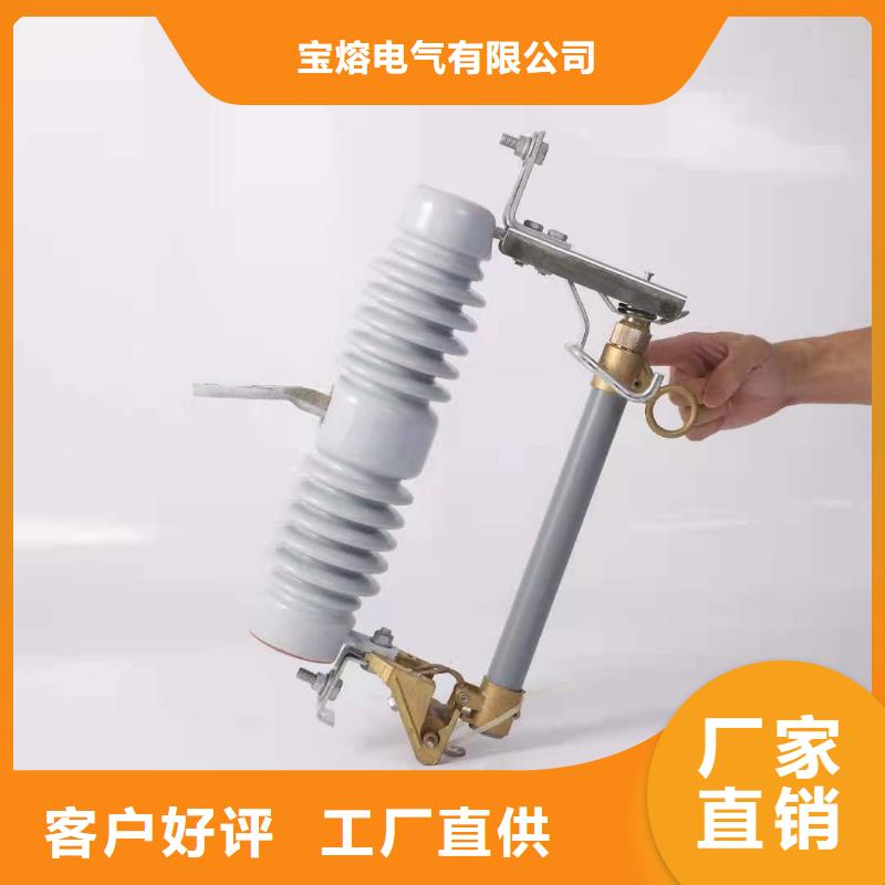 【跌落式熔断器VS1户内高压真空断路器质量检测】