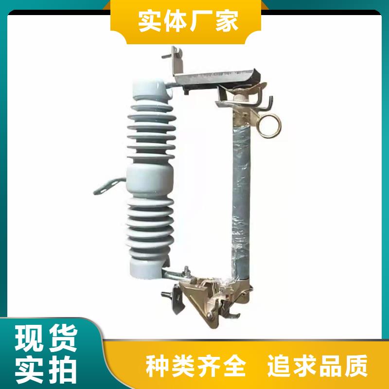 跌落式熔断器_户外高压真空断路器免费询价