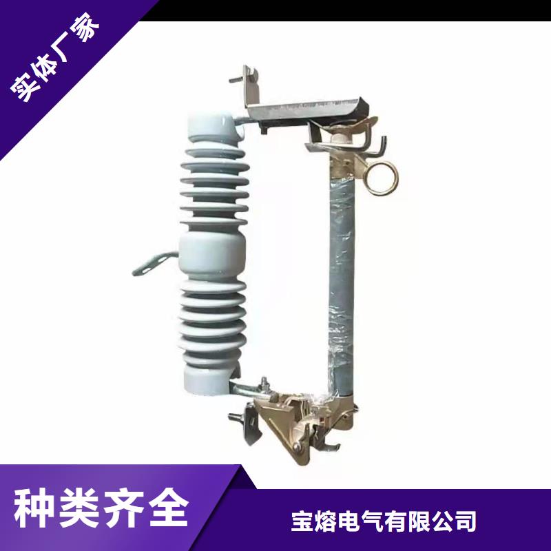 跌落式熔断器,BR-4应急照明配电箱应用广泛