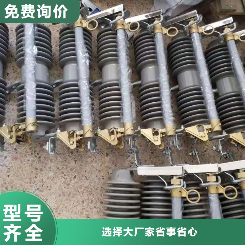 跌落式熔断器高压接地开关专业厂家