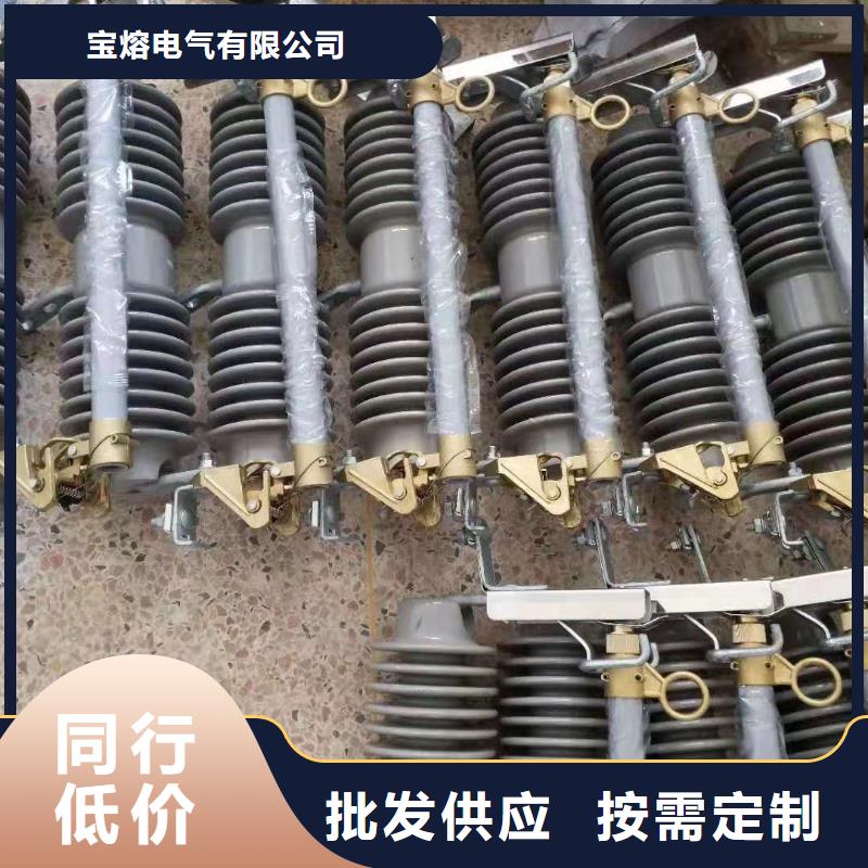 跌落式熔断器,接地故障指示器可接急单