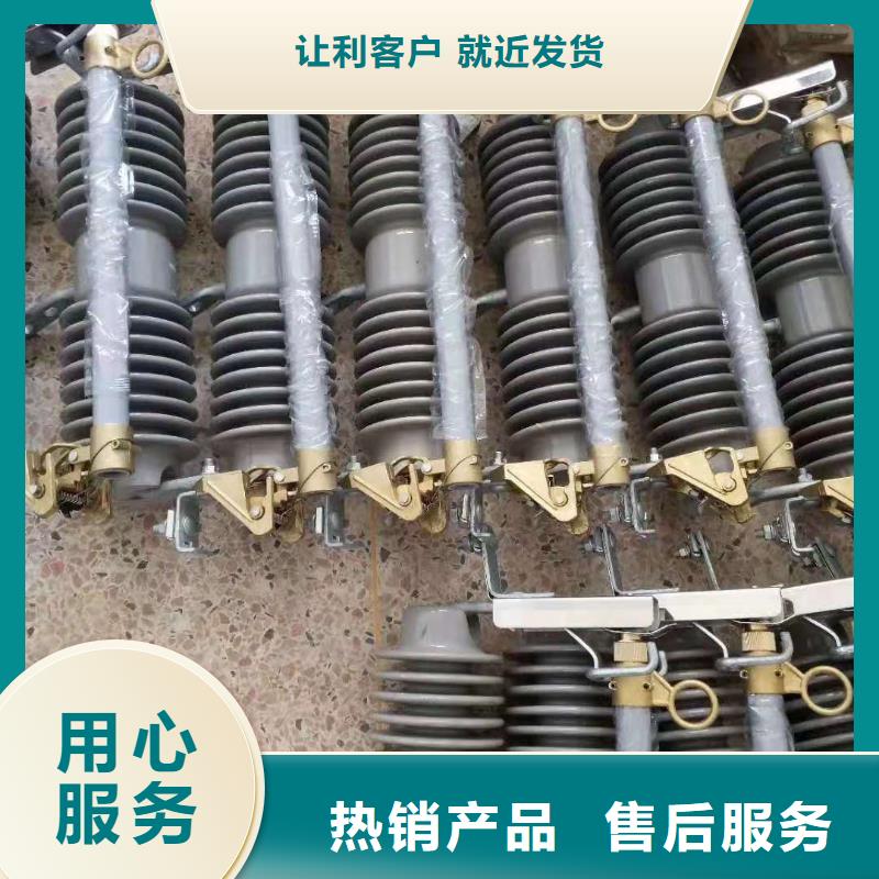 跌落式熔断器高压保险丝保险管品质服务