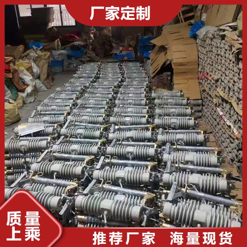 跌落式熔断器光伏并网柜大厂生产品质