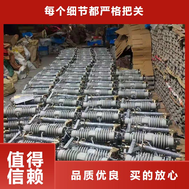 【跌落式熔断器】,户外高压真空断路器资质认证