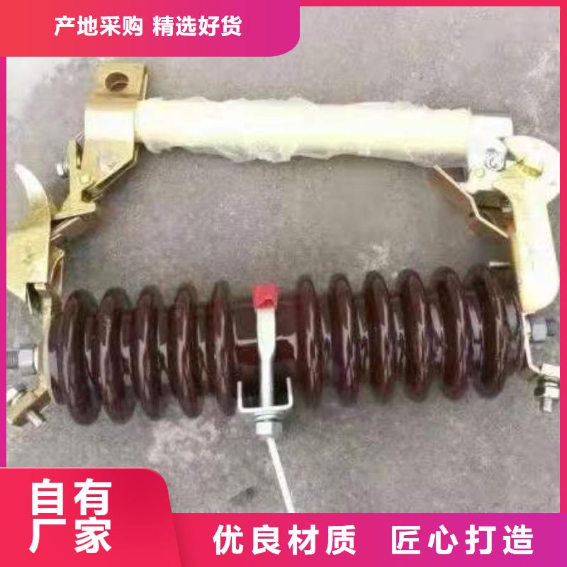 跌落式熔断器户外高压真空智能断路器现货实拍