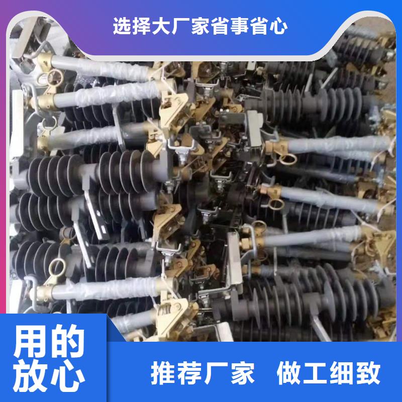 跌落式熔断器高压接地开关专业厂家