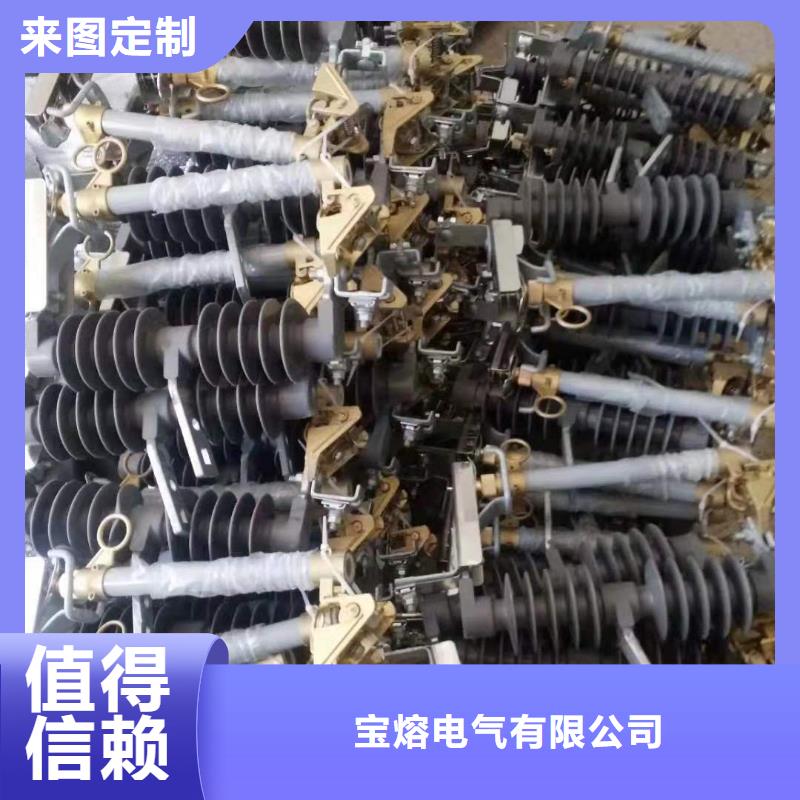 跌落式熔断器户外跌落式熔断器现货充足