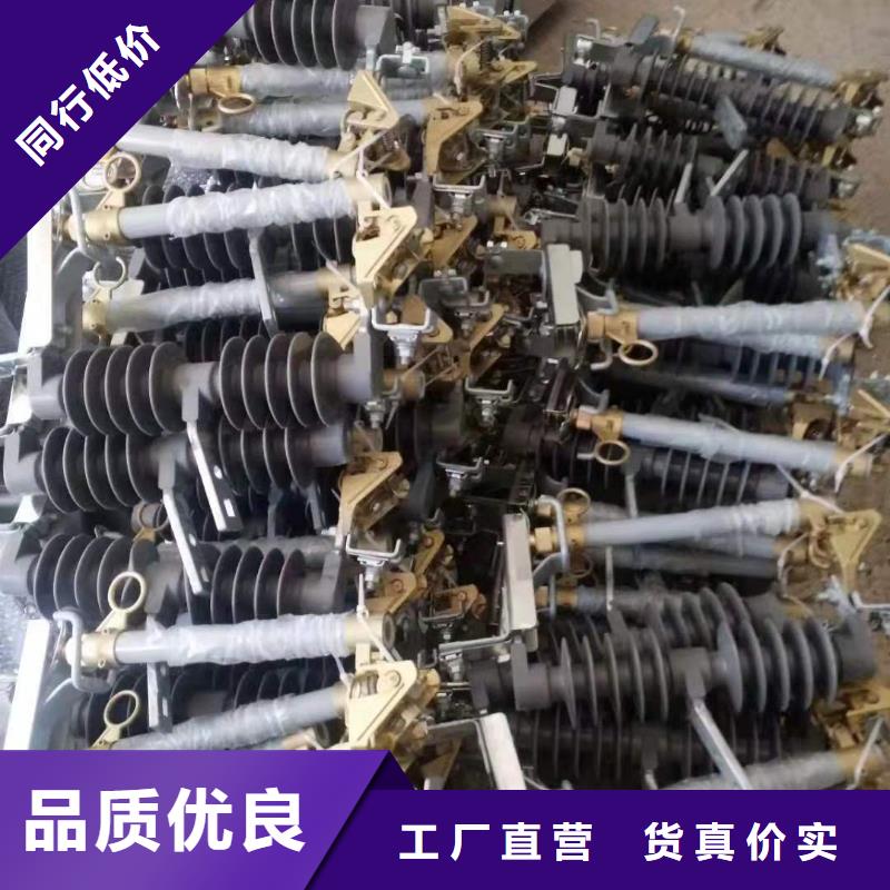 跌落式熔断器高压保险丝保险管品质服务