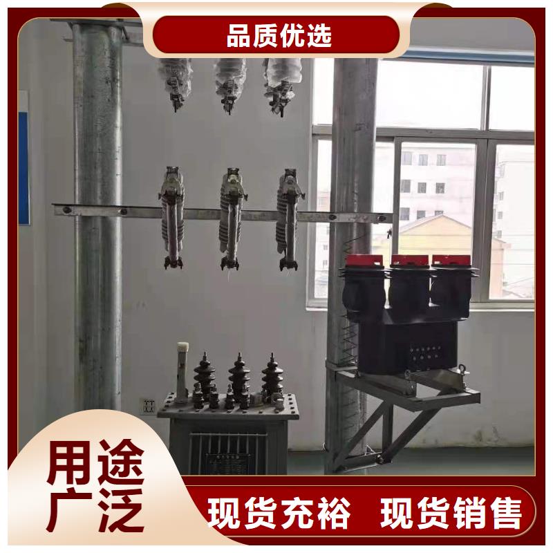跌落式熔断器_电磁锁大量现货