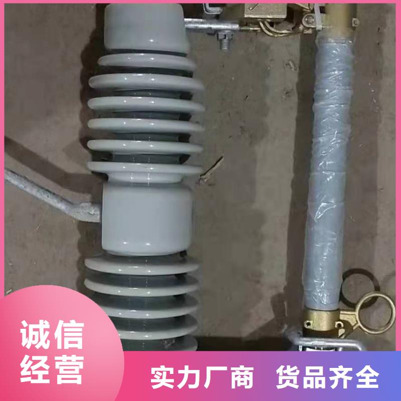 跌落式熔断器高压保险丝保险管品质服务
