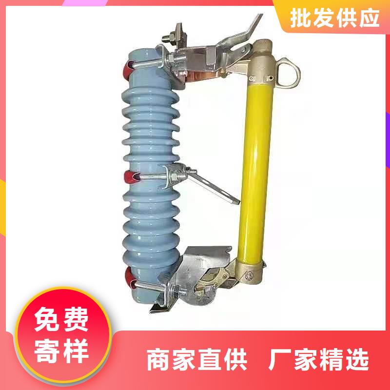 跌落式熔断器GW9-12/630新型/老型甄选好物