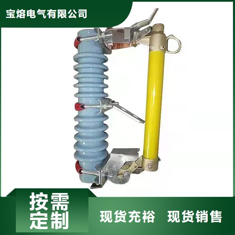 跌落式熔断器户外高压真空断路器厂家现货供应