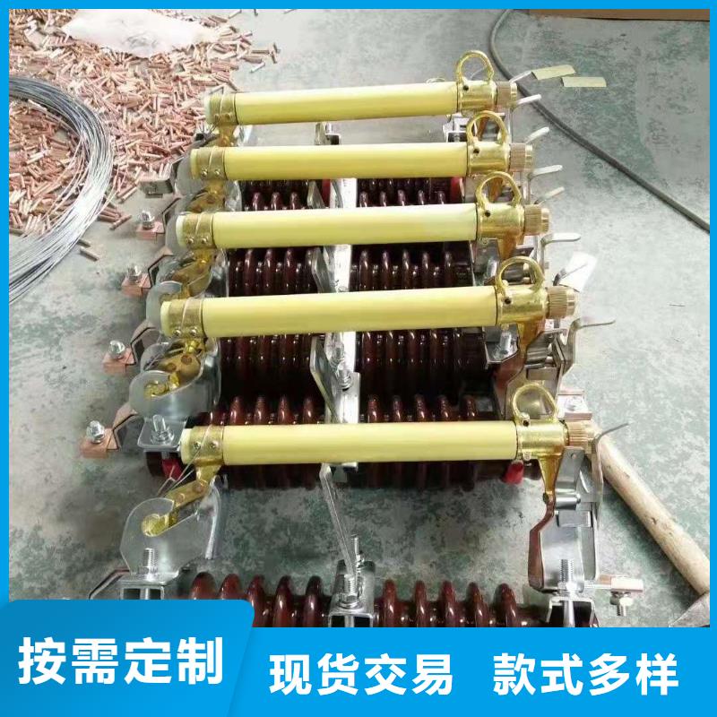 跌落式熔断器高压限流熔断器质量可靠
