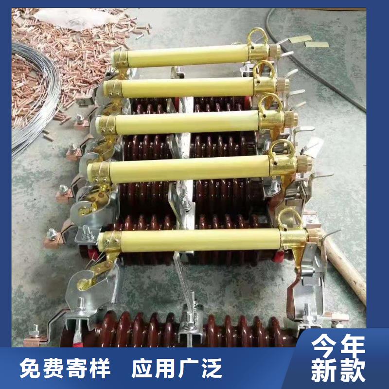 乌鲁木齐(当地)【跌落式熔断器】高压接地开关源头厂家直销