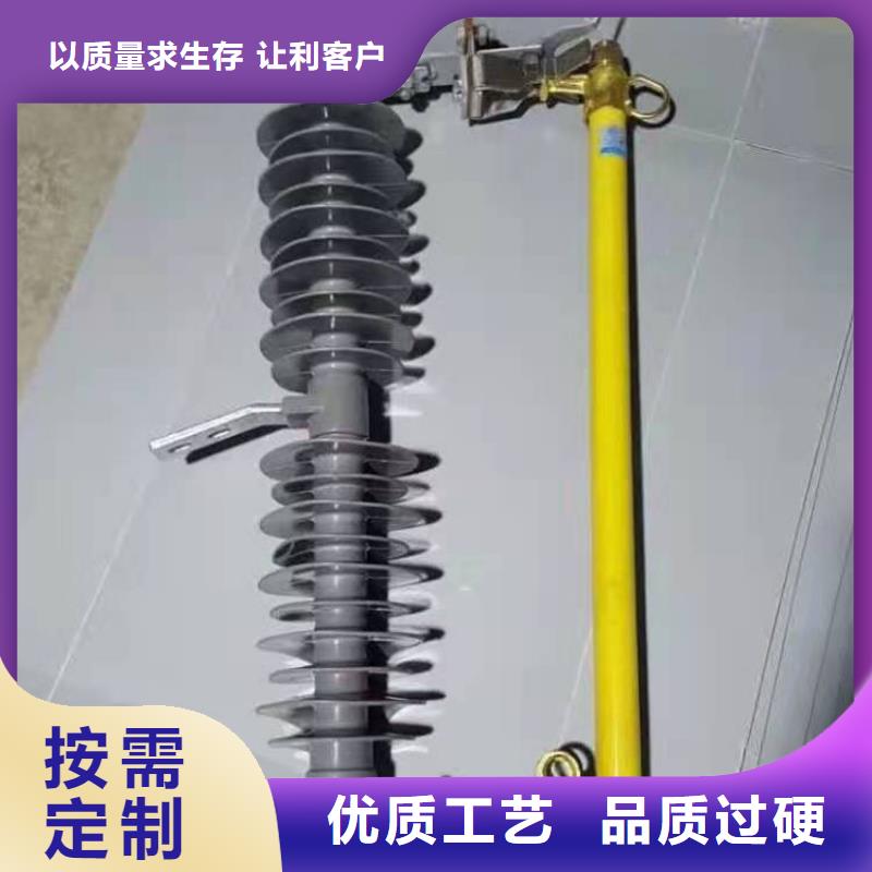 黄南 跌落式熔断器隔离开关产地工厂