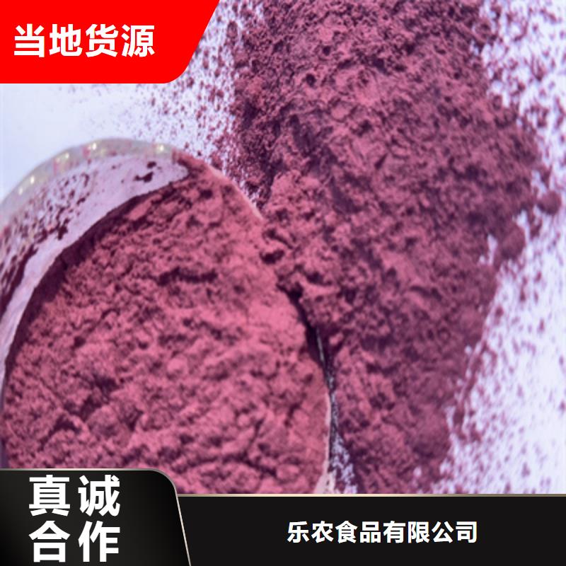 紫薯粉产品优良