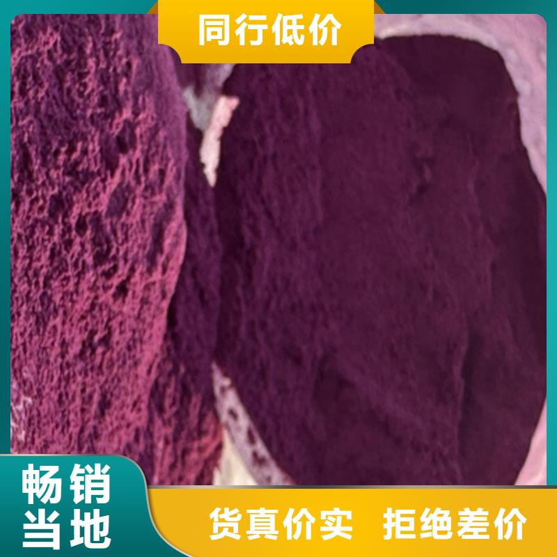 紫薯粉产品优良