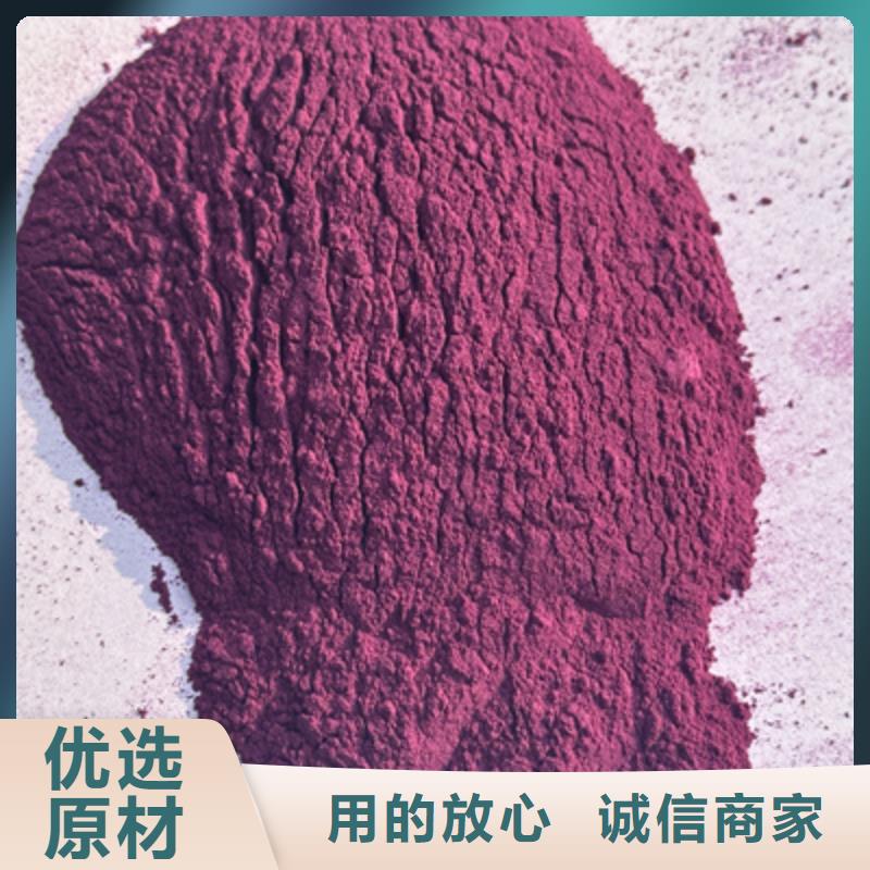 紫薯粉菠菜粉设备齐全支持定制