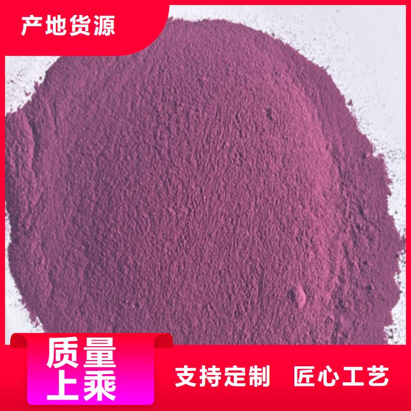 紫薯粉,红薯粉一站式厂家