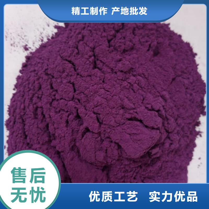 紫薯粉南瓜丁价格有优势