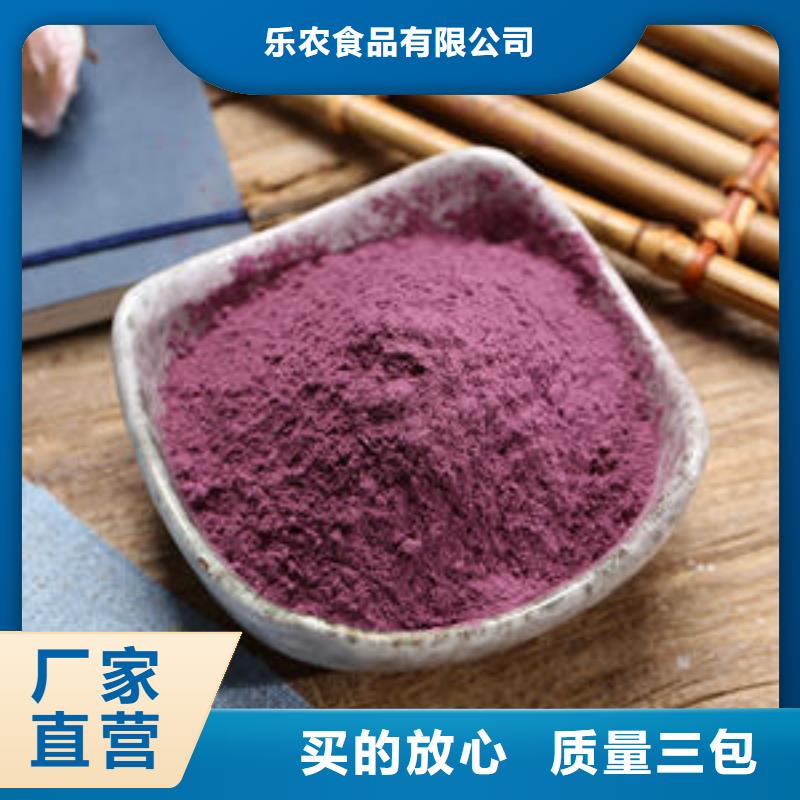 紫薯粉产品优良