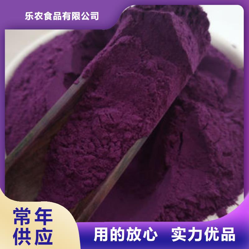 紫薯粉_【红薯粉厂家】应用范围广泛