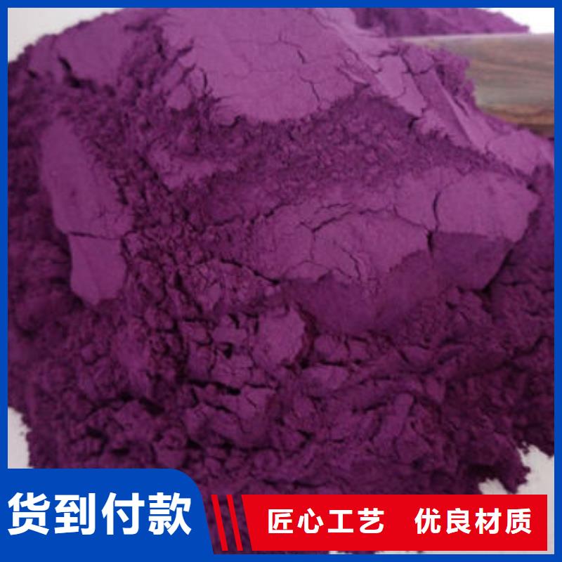 紫薯粉,红薯粉一站式厂家