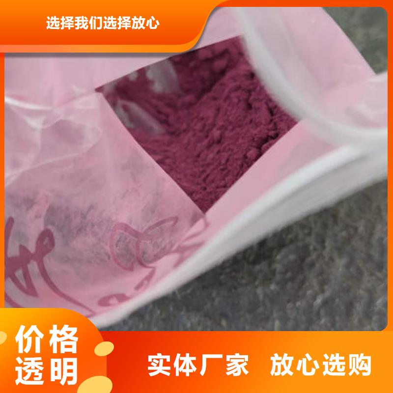 紫薯粉_【红薯粉厂家】应用范围广泛