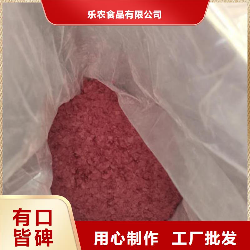 【紫薯粉_羽衣甘蓝粉现货交易】