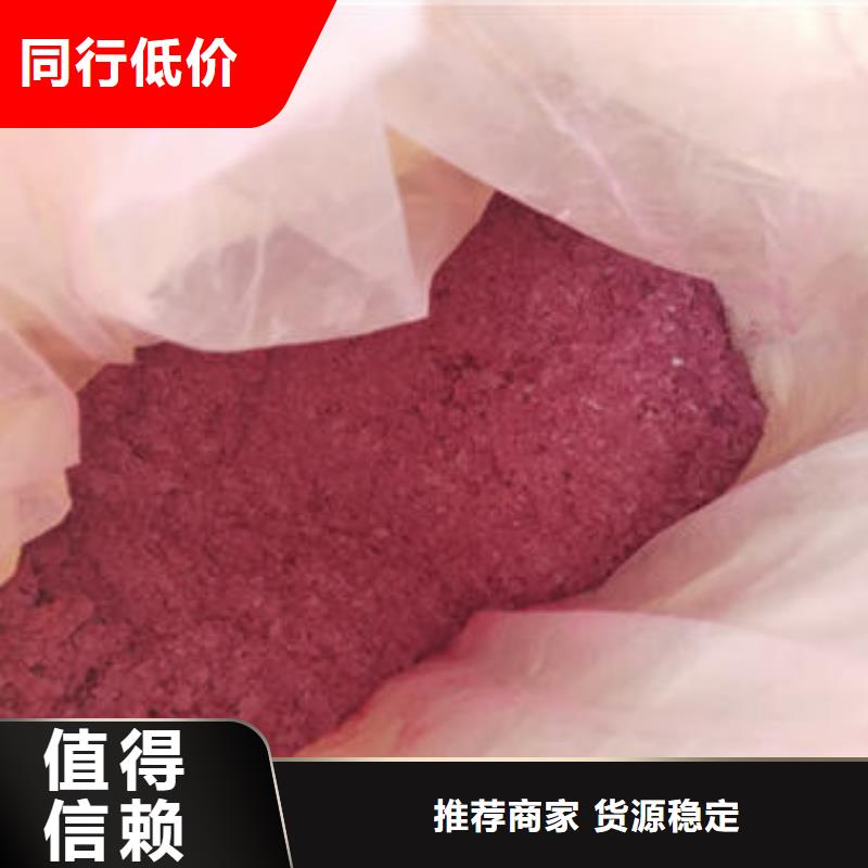 紫薯粉产品优良