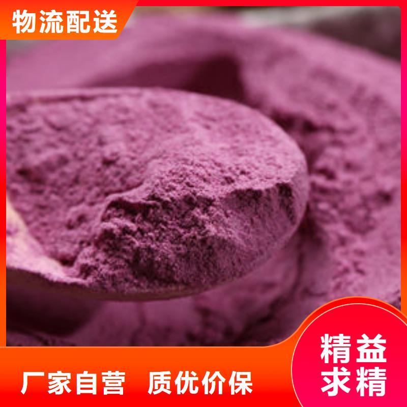 紫薯粉,红薯粉一站式厂家
