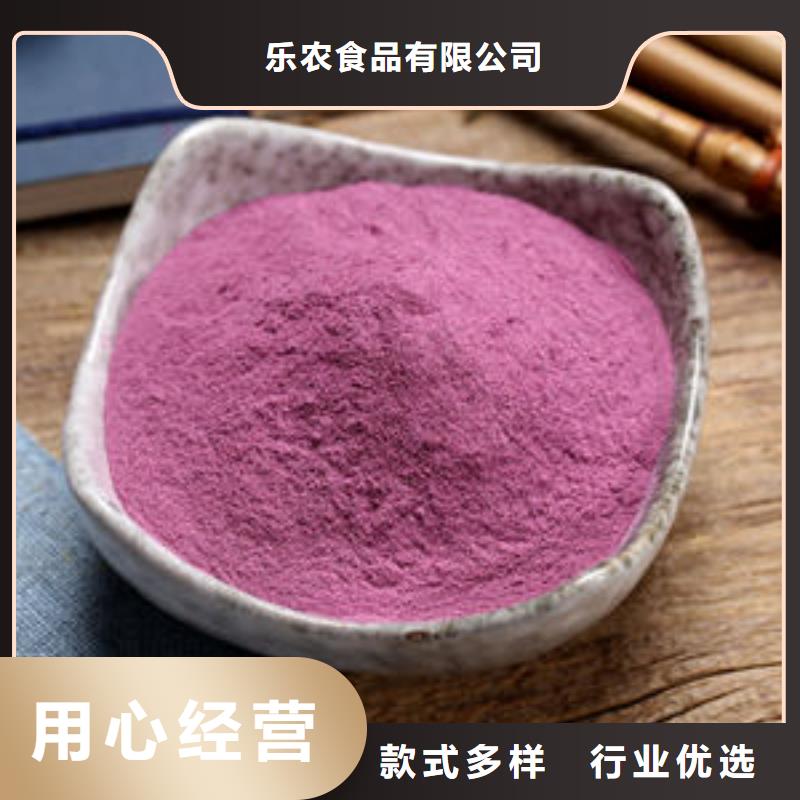 紫薯粉产品优良
