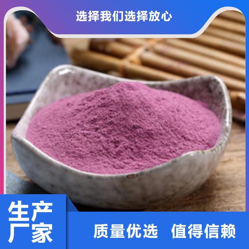 紫薯粉菠菜粉设备齐全支持定制