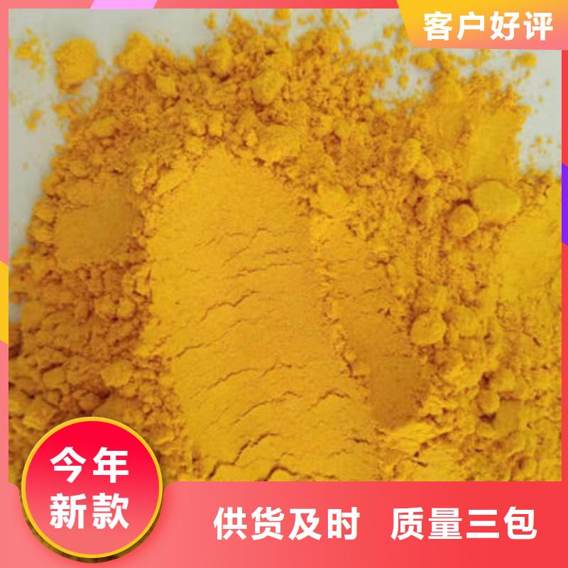 【南瓜粉】羽衣甘蓝粉优选厂商