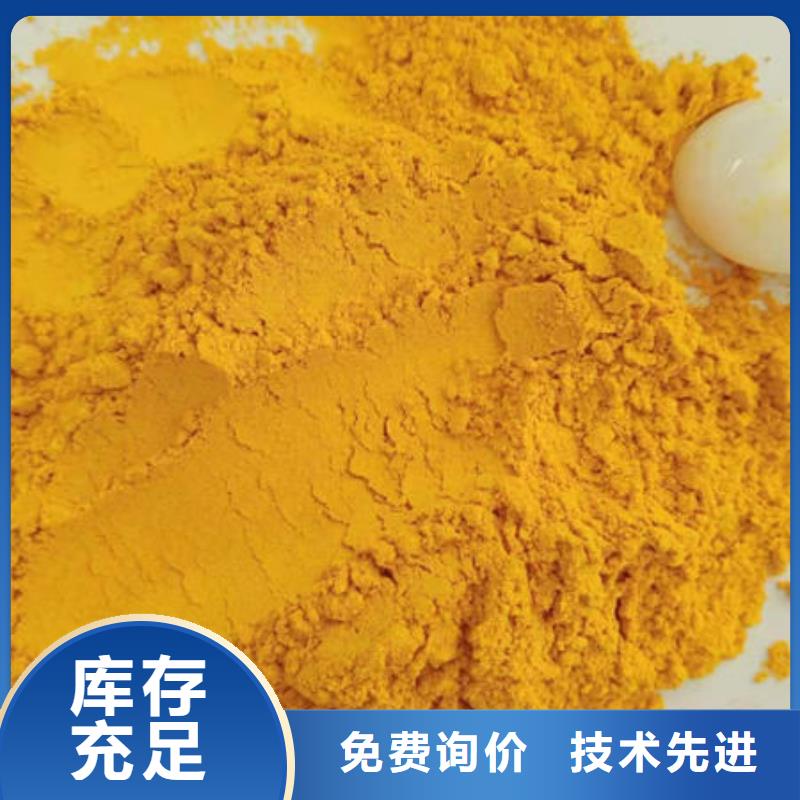 【南瓜粉】羽衣甘蓝粉优选厂商