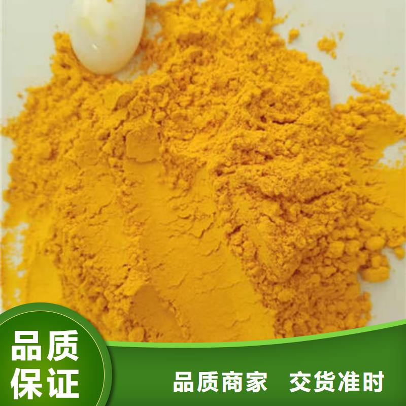 南瓜粉羽衣甘蓝粉品质无所畏惧